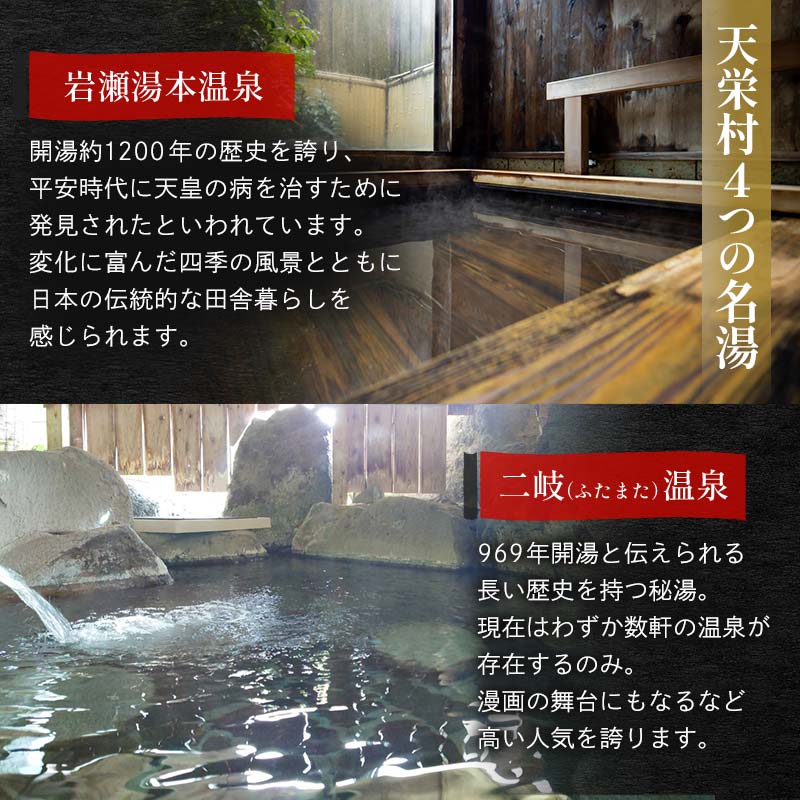 【ふるさと納税】【選べる金額】天栄村内宿泊施設宿泊券 3,000円分～15,000円分 温泉 旅行 福島県 天栄村 ふるさと納税 F21T-036var サムネイル3