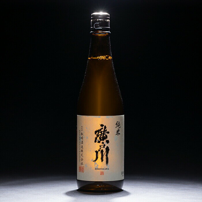 【ふるさと納税】廣戸川 純米酒 1.8L 日本酒 お酒 sake 酒 F21T-107 サムネイル2