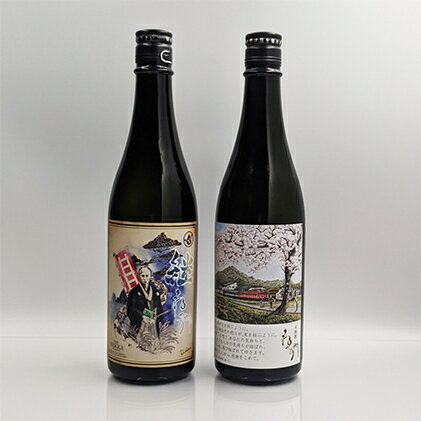 【ねっか】米焼酎ねっか　2本セット（只見町ラベル） お酒 酒