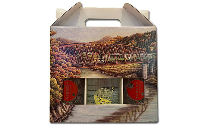 【ふるさと納税】【JR只見線全線運転再開記念】奥会津ハイボール【特別ギフト】 お酒 酒 米焼酎 焼酎 炭酸水 炭酸飲料 飲料 贈り物 プレゼント サムネイル3