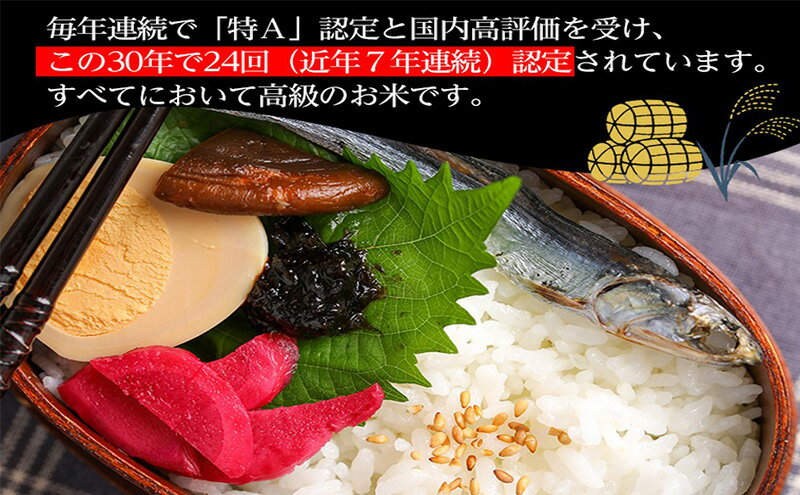 【ふるさと納税】【米屋商店】令和7年産 こだわりの奥会津只見産 コシヒカリ 5kg 3ヶ月連続発送（合計15kg）お米 米 ごはん ご飯 単一原料米 - 画像3