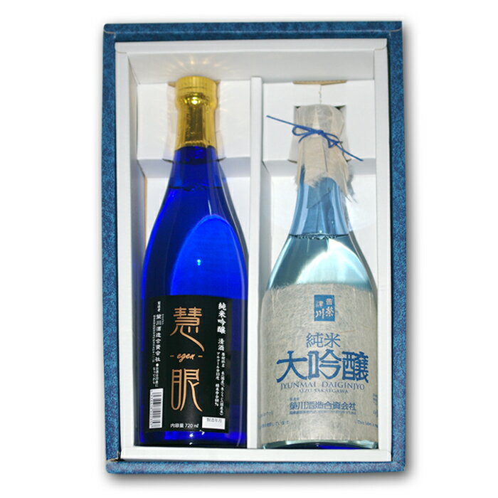 【ふるさと納税】＜栄川酒造＞純米酒飲み比べ2本セット(各720ml) 日本酒 慧眼 出ヶ原ラベル 純米酒 純米吟醸 吟醸 純米大吟醸 大吟醸 お酒 酒 アルコール 栄川酒造 飲み比べ セット 詰合せ F4D-0083 サムネイル2