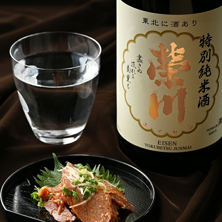 【ふるさと納税】日本酒 清酒 1800mL 特別純米酒 燗酒 地酒 榮川酒造 お酒 お取り寄せ 磐梯の名水 日本名水百選 送料無料 サムネイル2