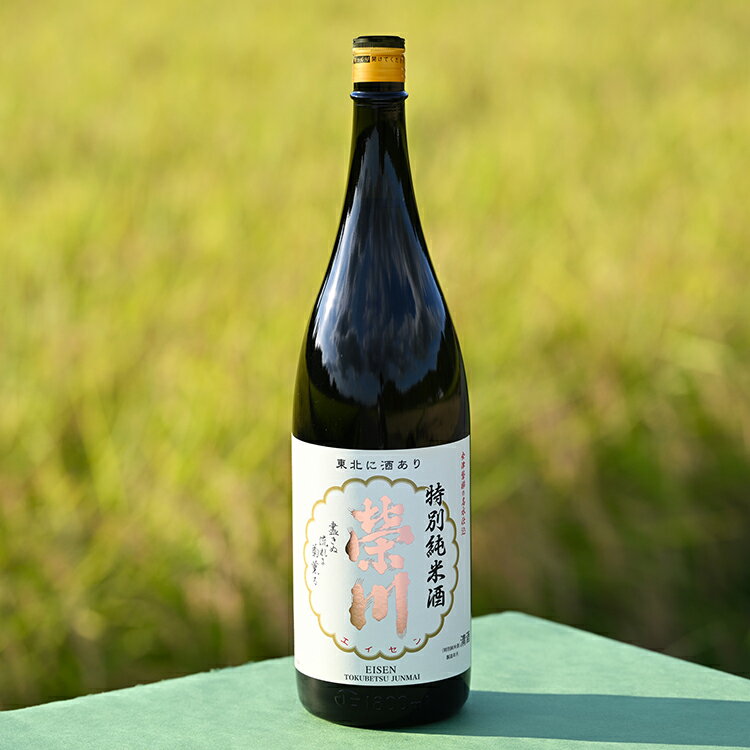 【ふるさと納税】日本酒 清酒 1800mL 特別純米酒 燗酒 地酒 榮川酒造 お酒 お取り寄せ 磐梯の名水 日本名水百選 送料無料 サムネイル3