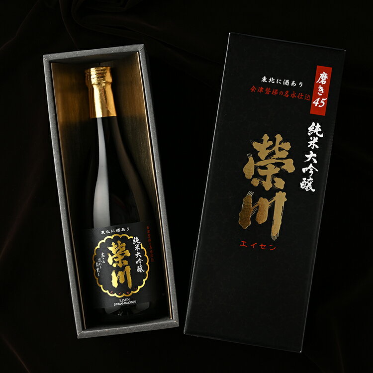 【ふるさと納税】日本酒 清酒 のみくらべ 飲み比べ 720mL×3本 純米大吟醸 純米吟醸 純米酒 地酒 榮川酒造 お酒 お取り寄せ 磐梯の名水 日本名水百選 送料無料 サムネイル3