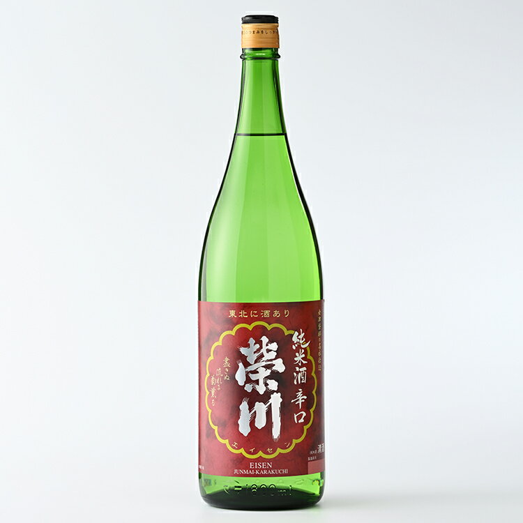 【ふるさと納税】日本酒 清酒 のみくらべ 飲み比べ 720mL×3本 特別純米酒 純米酒 純米酒辛口 地酒 榮川酒造 お酒 お取り寄せ 磐梯の名水 日本名水百選 送料無料 サムネイル3