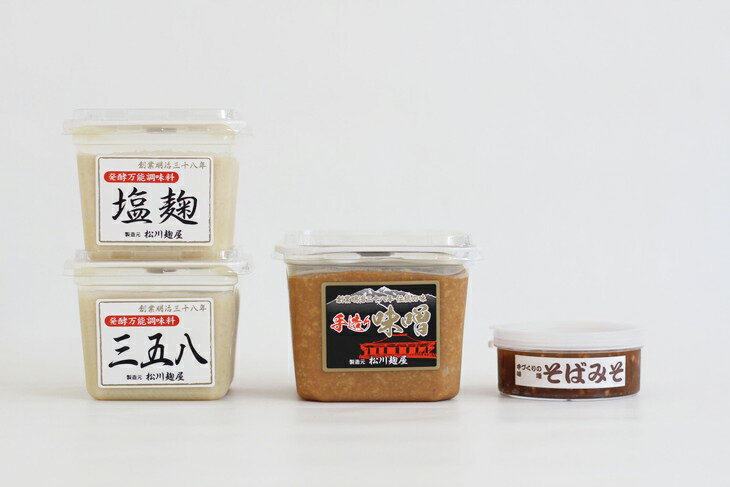 【ふるさと納税】松川麹屋の味噌・麹セット サムネイル2