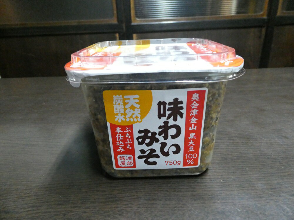 【ふるさと納税】味わい味噌と赤かぼちゃ塩ジャムAセット　福島県　金山町　味噌　米みそ　無添加　ジャム　赤カボチャ サムネイル2