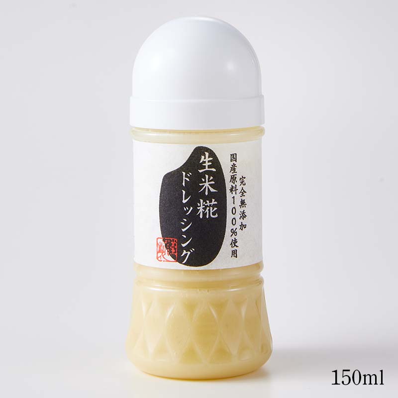 【ふるさと納税】 やまさ味噌こうじ店のドレッシング2種セット（味噌糀・生米糀） サラダ ドレッシング 調味料 食品 F6U-016 サムネイル2