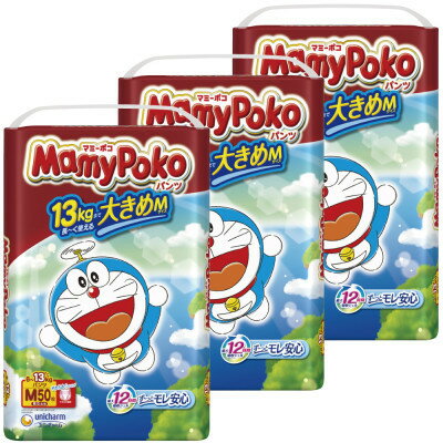 【毎月定期便】マミーポコパンツ Mサイズ 50枚×3袋全2回【4069388】