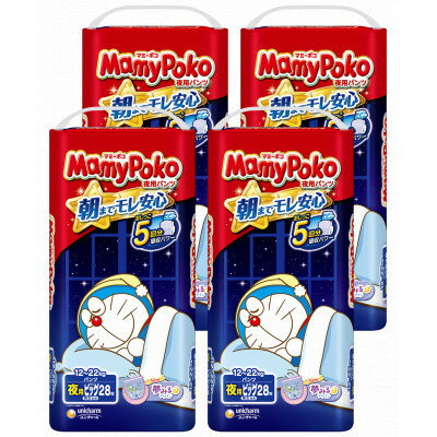 【毎月定期便】マミーポコパンツ夜用 ビッグサイズ 28枚×4袋全2回【4069390】