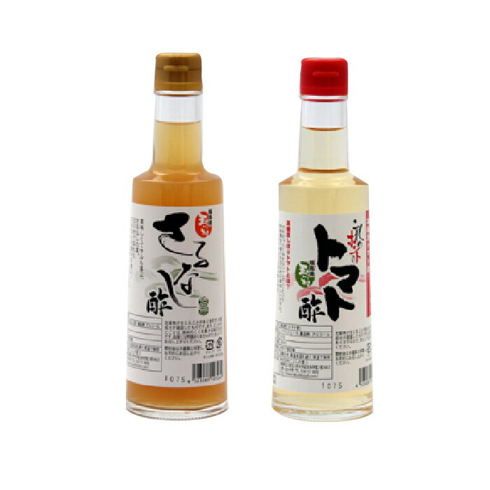 【ふるさと納税】 FT18-176 玉川村野菜のお酢セット サムネイル2