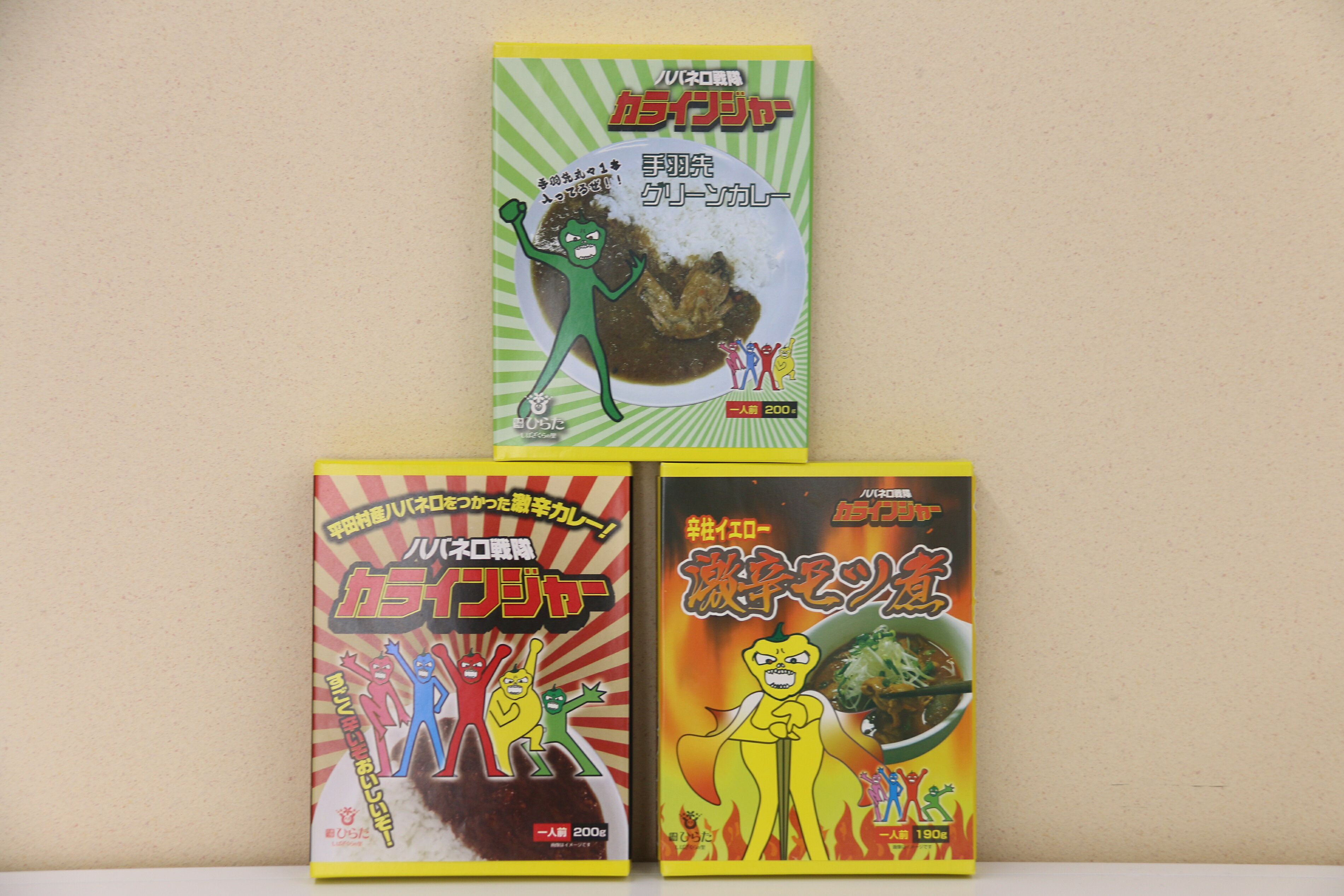 【ふるさと納税】辛い加工品詰め合わせ　激辛　旨辛　ハバネロ　スパイス　唐辛子　加工品　熱い　辛い　調味料　美味しい　福島県　平田村　中通り　ジュピアランド　芝桜　ご当地　からい　辛いものマニア　お買い物マラソン　楽天スーパーセール　ギフト　記念品 サムネイル3