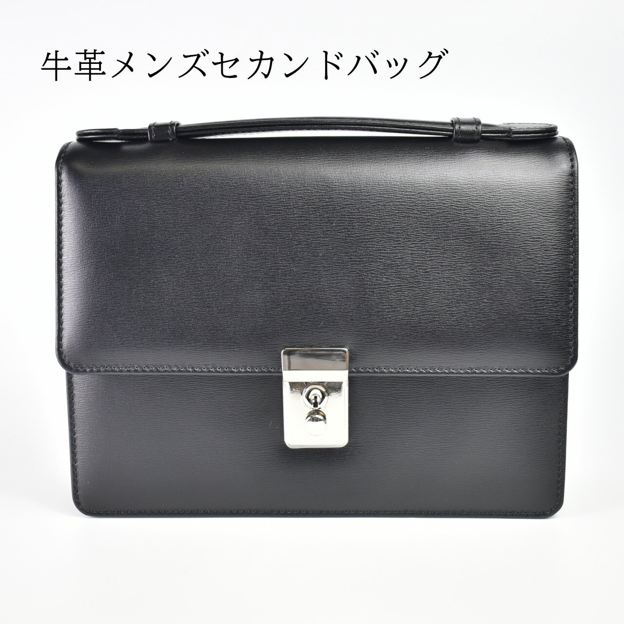 牛革メンズセカンドバッグB　福島県 古殿 送料無料 【07505-0035】
