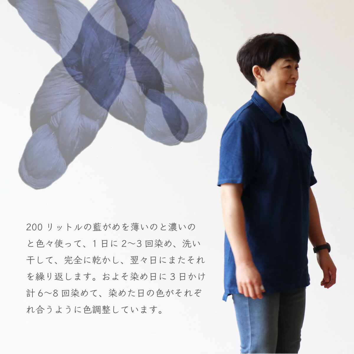 【ふるさと納税】オリジナル 藍染ポロシャツ 【ファッション おしゃれ オシャレ 服 シャツ コットン 父の日 プレゼント ギフト 贈り物 贈答】【07521-0050】 サムネイル3