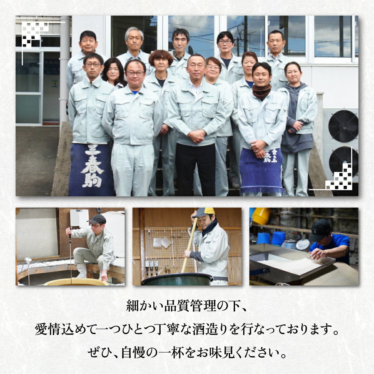 【ふるさと納税】【三春のお酒】三春駒純米大吟醸『煌』720ml×1本 【地酒 さけ アルコール 瓶 お中元 父の日 夏 ギフト プレゼント 贈り物 贈答 お祝い ご自宅用】【07521-0008】 サムネイル3