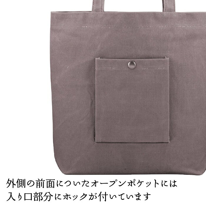 【ふるさと納税】工房HOSONO トートバッグ（カーキ） 2043-KH 【ふるさと納税 人気 おすすめ ランキング バッグ トートバッグ 帆布 帆布バッグ 9号帆布 工房HOSONO 防水 耐久 長持ち 復興 福島県 飯舘村】 ITTAG001 サムネイル3