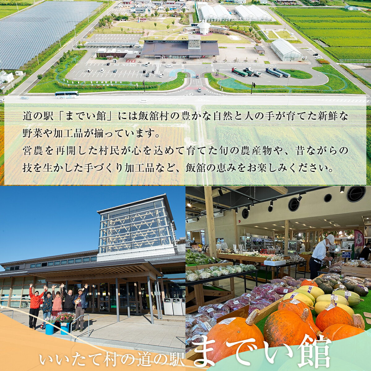 【ふるさと納税】【令和7年産】 飯舘村産 里山のつぶ 3kg 選べる配送回数 1回 / 2回 / 3回 / 4回 / 5回 / 6回 | ふるさと納税 人気 おすすめ 米 精米 お米 白米 こめ 国産 里山のつぶ ブランド米 銘柄米 ブランド 少量 一人用 おひとりさま 希少 復興 福島 飯舘村 | - 画像2