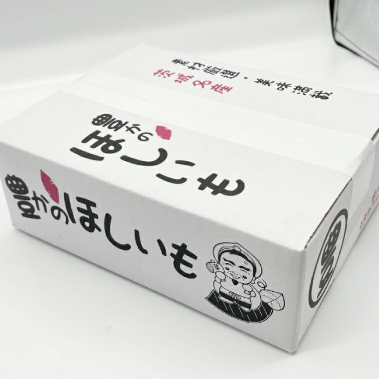 【ふるさと納税】訳あり 干し芋 茨城県産紅はるか 段ボール詰め 3kg【干し芋 ほしいも さつまいも 紅はるか 和菓子 スイーツ 茨城県 水戸市 水戸 しっとり おやつ 間食 本場 おいしい】（BP-5） - 画像3