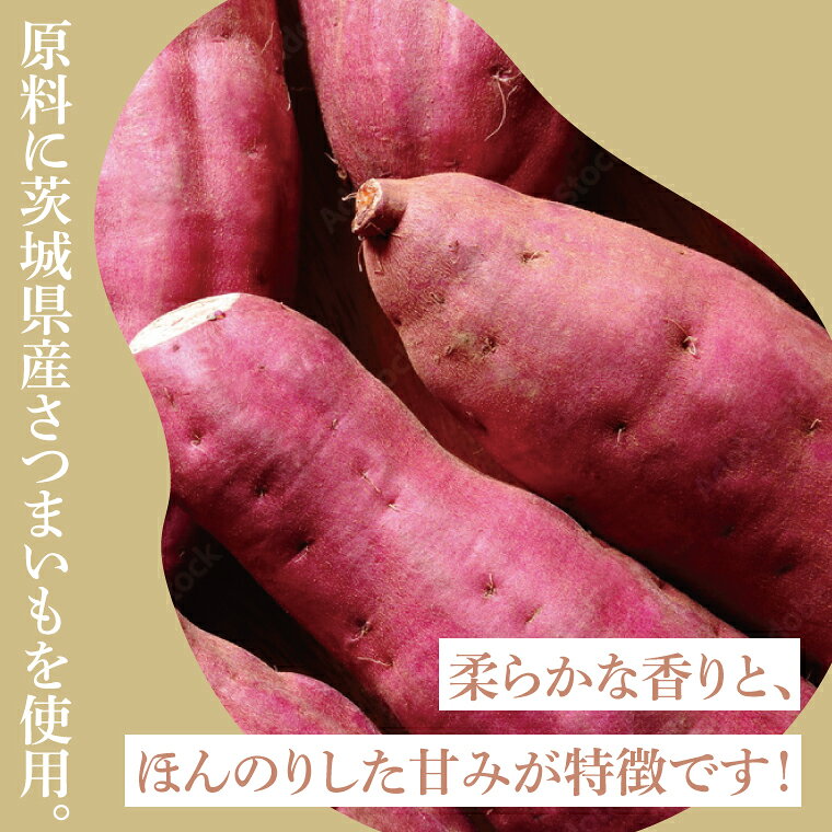 【ふるさと納税】本格焼酎『漫遊記』芋 720ml 6本セット【焼酎 芋焼酎 お酒 酒 水戸市 茨城県】（DW-47） サムネイル3