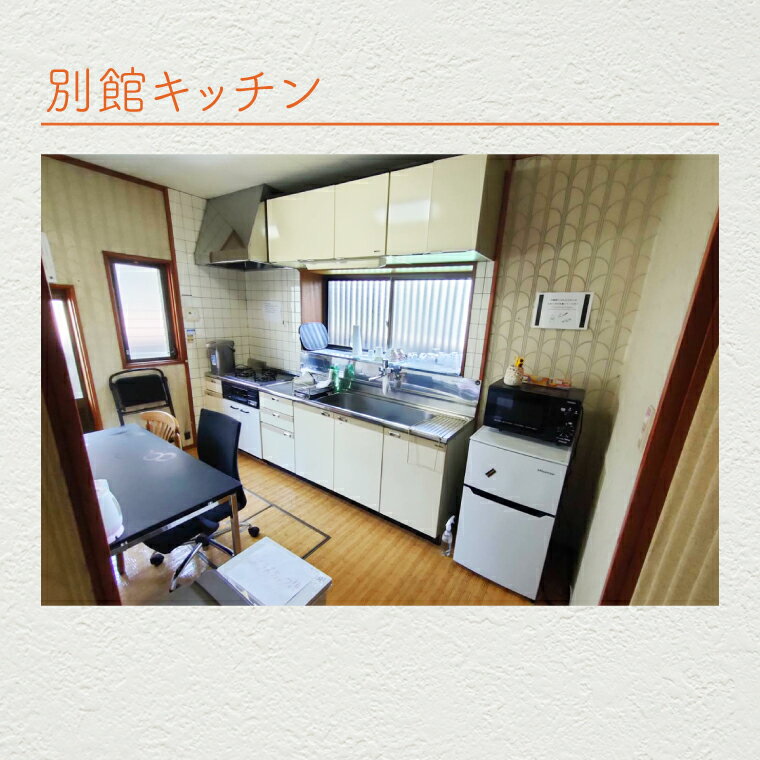 【ふるさと納税】木の家ゲストハウス別館和室の個室1週間宿泊券【旅行 交流 情報交換 出会い 仲間】(IO-109) サムネイル3