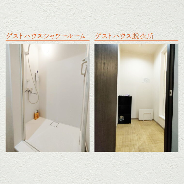 【ふるさと納税】いちょう坂ゲストハウス1泊ご宿泊券（平日）【旅行 交流 情報交換 出会い 仲間】(IO-20) サムネイル3