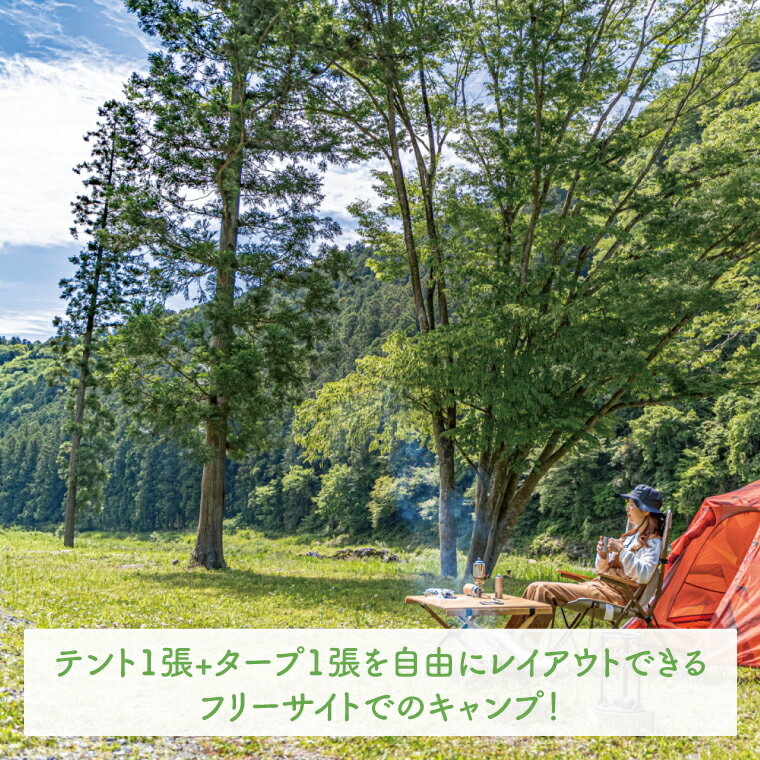 【ふるさと納税】【数量限定】OKUKUJI BASE CAMP キャンプサイト1泊＆貸し切りバレルサウナ【アウトドア キャンプ フリーサイト ハンモック 自然 整う ととのう サウナ サ活 テント 天然水 水戸市 茨城県】（LF-1） サムネイル3