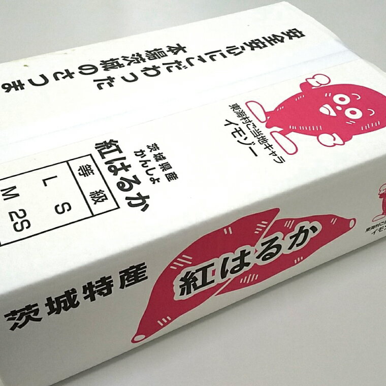 【ふるさと納税】【数量限定】【選べる容量】【10月中旬より順次発送】紅はるかSサイズ2kg 5kg箱【新さつまいも 新芋 さつまいも 芋 いも 焼き芋 焼芋 やきいも 水戸市 茨城県】（KE-26） サムネイル2