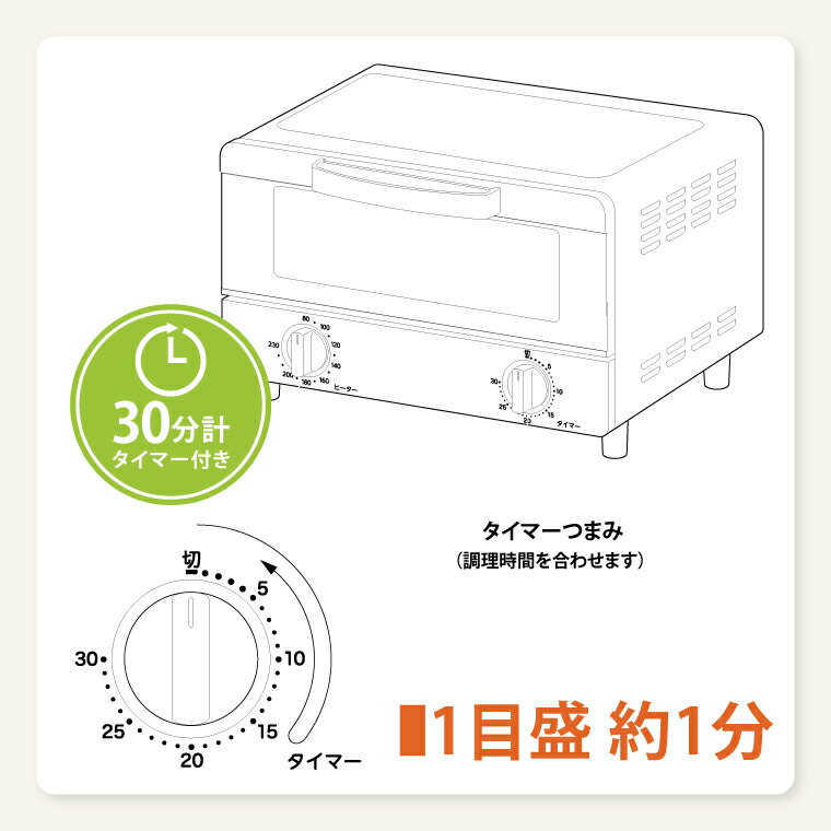 【ふるさと納税】ケーズデンキオリジナルモデル オーブントースター KS-TS25C-W【家電 焼きたて あつあつ 食卓 オープン 焼く あぶる 温める 温度調節 インテリア おしゃれ シンプル かわいい 可愛い 新生活】(NE-17) サムネイル3
