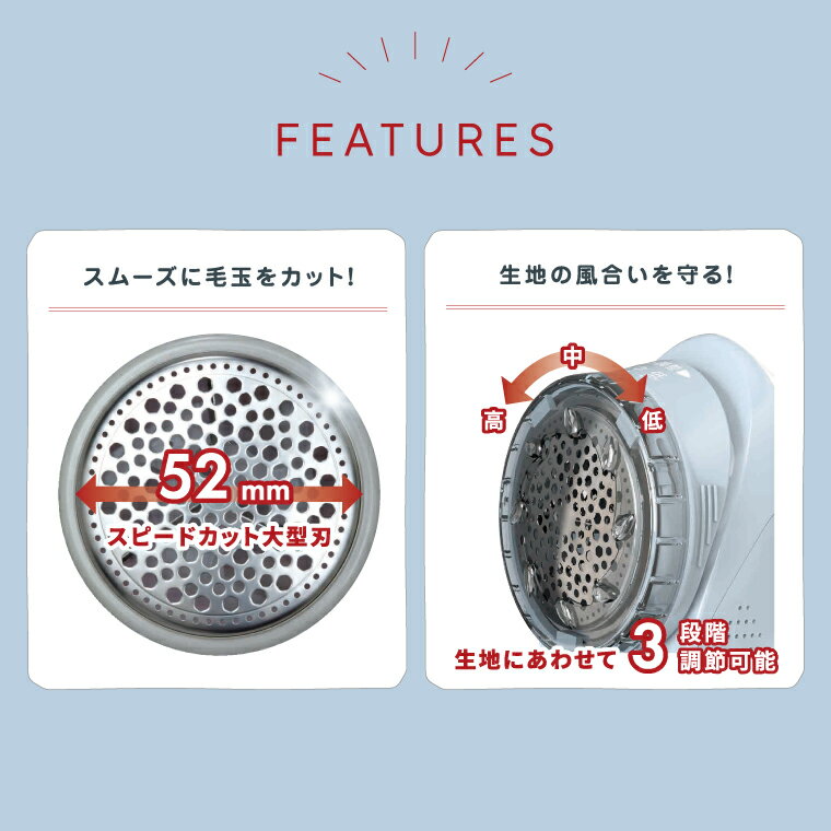 【ふるさと納税】ケーズデンキオリジナルモデル 毛玉取り器 KC-NB323KS-A【家電 電化製品 大型刃 ふわふわガード careモード】(NE-4) サムネイル3