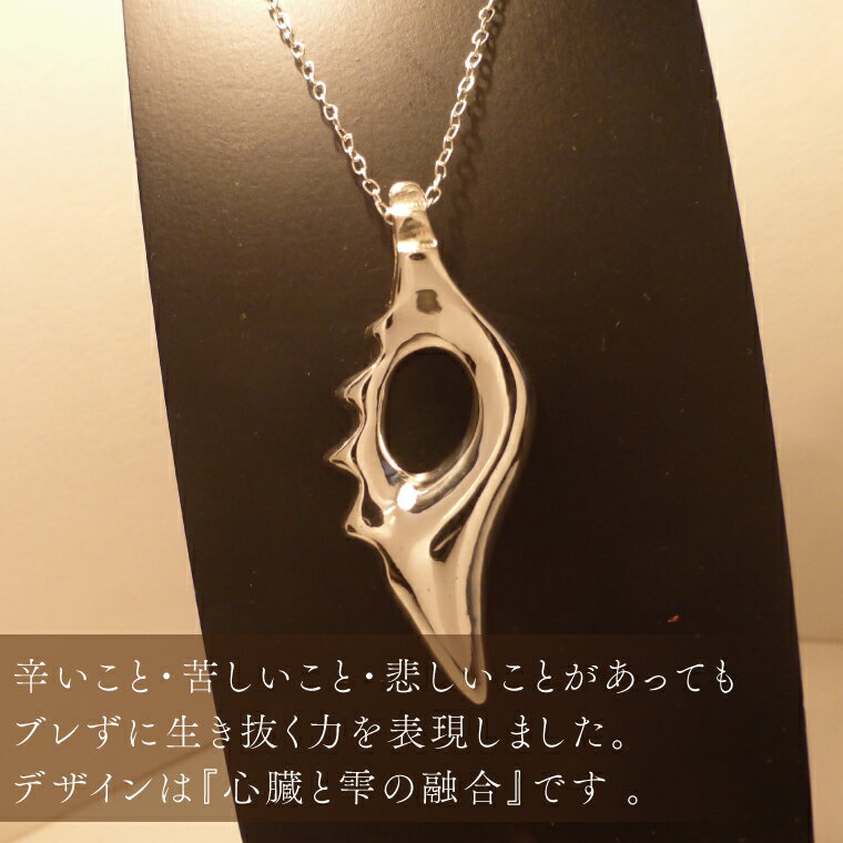【ふるさと納税】アーティスト 銀MARO『アートを身に着ける』　作品名　銀守『IRON　HEART』(大)　ペンダントトップ（FB-2） サムネイル2