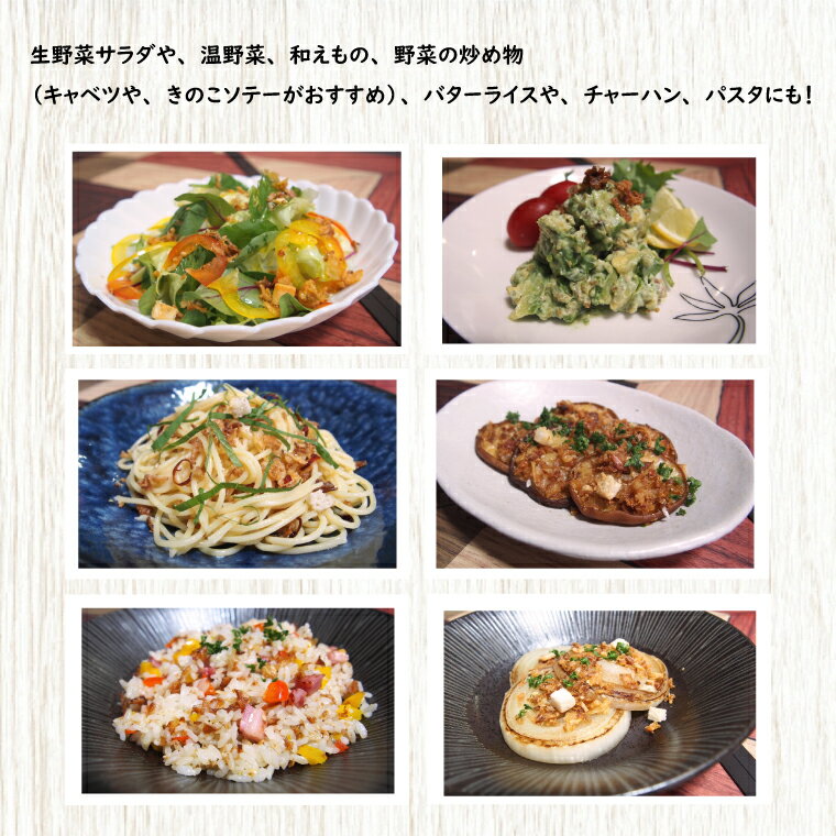 【ふるさと納税】UOKANEの献立　食べる粉末ドレッシング2種類（5本セット）【調味料 食べ比べ アウトドア クレソン スーパーフード サラダ 炒め物 チャーハン パスタ 健康 贈答 プレゼント】（GO-2） サムネイル3