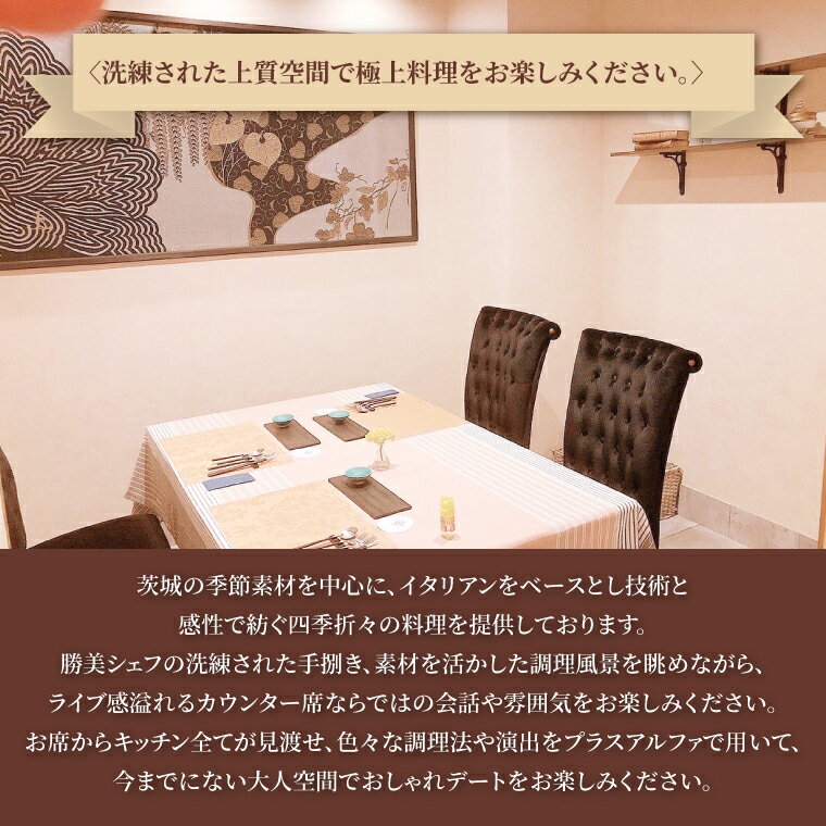 【ふるさと納税】モダンダイニングYUA　ご飲食チケット　ランチコース 1名様分(IR-1) サムネイル3