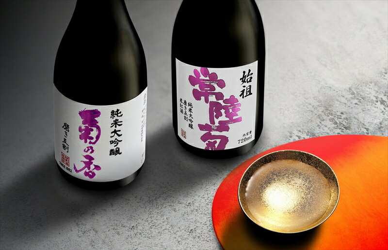 【ふるさと納税】菊乃香 純米大吟醸 50％精米歩合 720ml、常陸菊 純米大吟醸 50％精米歩合 720m　2本セット【酒 お酒 地酒 日本酒 茨城県 日立市】 サムネイル2