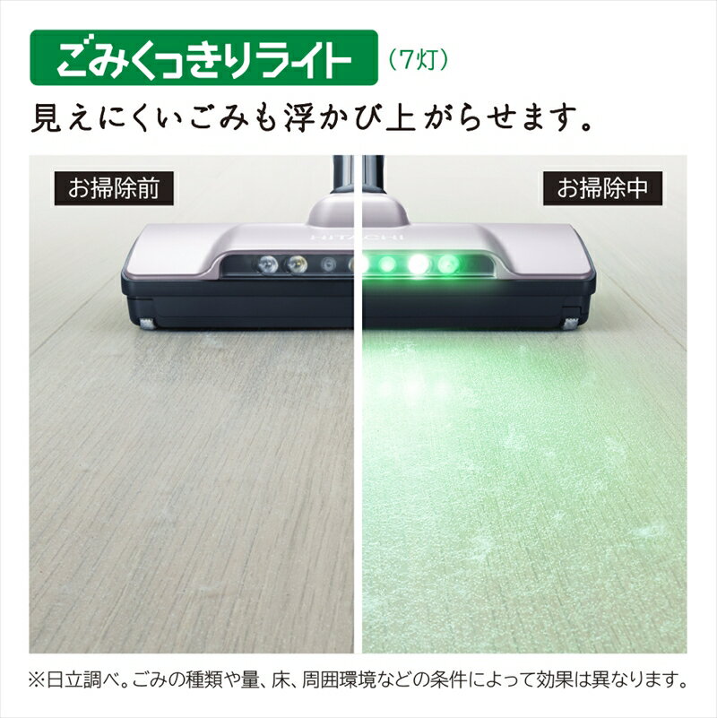 【ふるさと納税】【かるパックスティック】コードレス 掃除機 PKV-BK50L(V)【 コードレス 掃除機 HITACHI 日立 家電 茨城県 日立市 】 サムネイル3