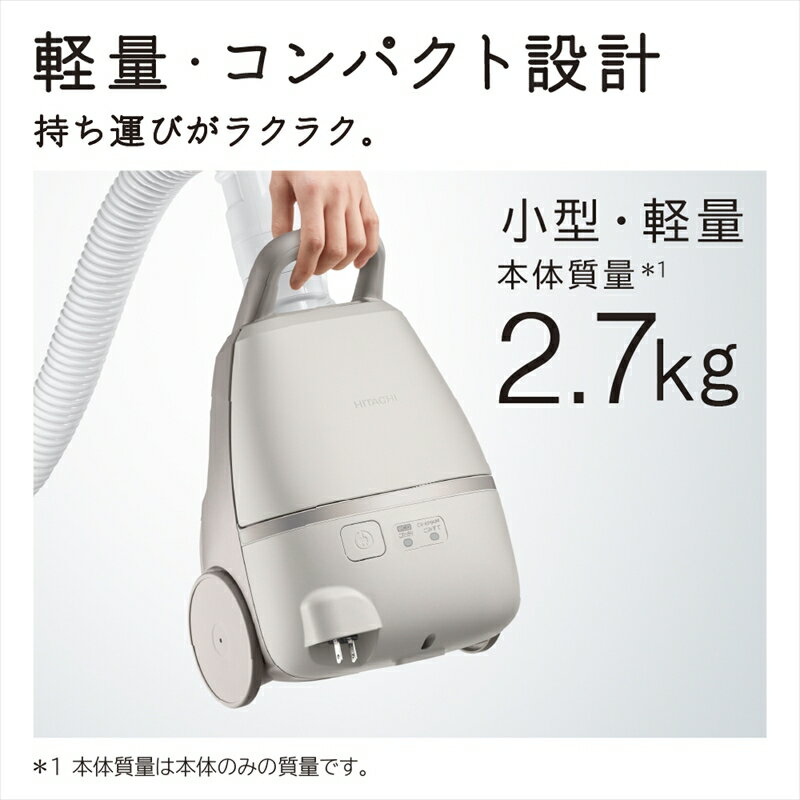 【ふるさと納税】【紙パック式】掃除機CV-KP90M(C)【 HITACHI 日立 家電 茨城県 日立市 】 サムネイル2