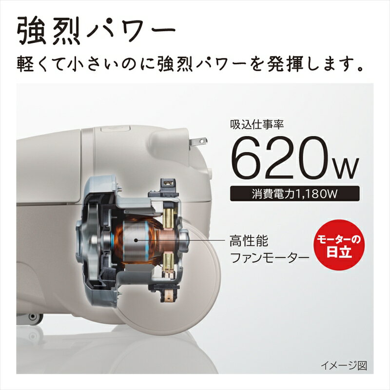 【ふるさと納税】【紙パック式】掃除機CV-KP90M(C)【 HITACHI 日立 家電 茨城県 日立市 】 サムネイル3