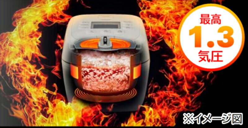 【ふるさと納税】≪新登場≫【圧力 IH】（5.5合）炊飯器RZ-Y100HJ(H)【 HITACHI 日立 家電 茨城県 日立市 】 サムネイル3