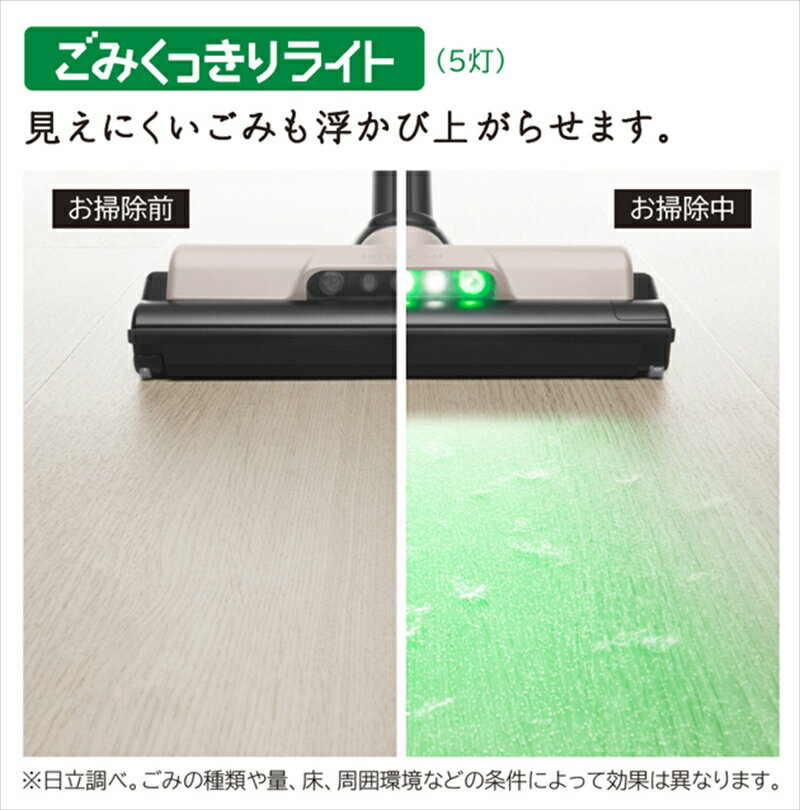 【ふるさと納税】【かるパックスティック】コードレス掃除機PKV-BK3P(C)【 HITACHI 日立 家電 茨城県 日立市 】 サムネイル2