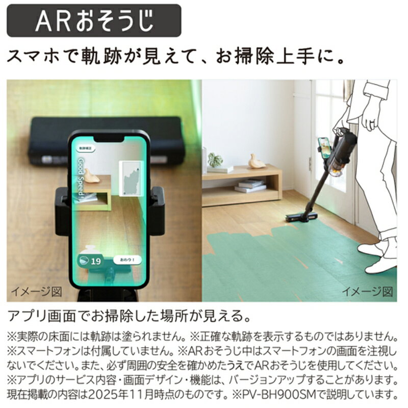 【ふるさと納税】【コードレススティック】 掃除機PV-BL50P (C) 【 HITACHI 日立 家電 茨城県 日立市 】 - 画像2