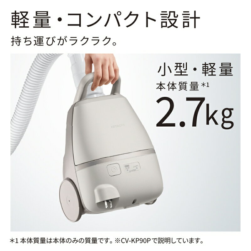 【ふるさと納税】【紙パック式】掃除機CV-KP90P (C)【コード式 紙パック 掃除機 HITACHI 日立 家電 茨城県 日立市 】 - 画像2