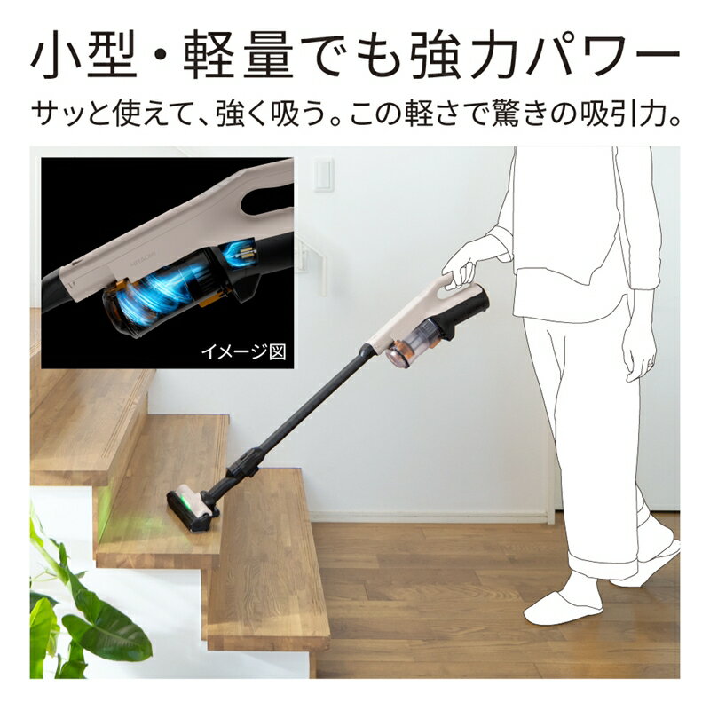 【ふるさと納税】【コードレススティック】掃除機PV-BL3P (C)【 コードレス HITACHI 日立 家電 茨城県 日立市 】 - 画像2