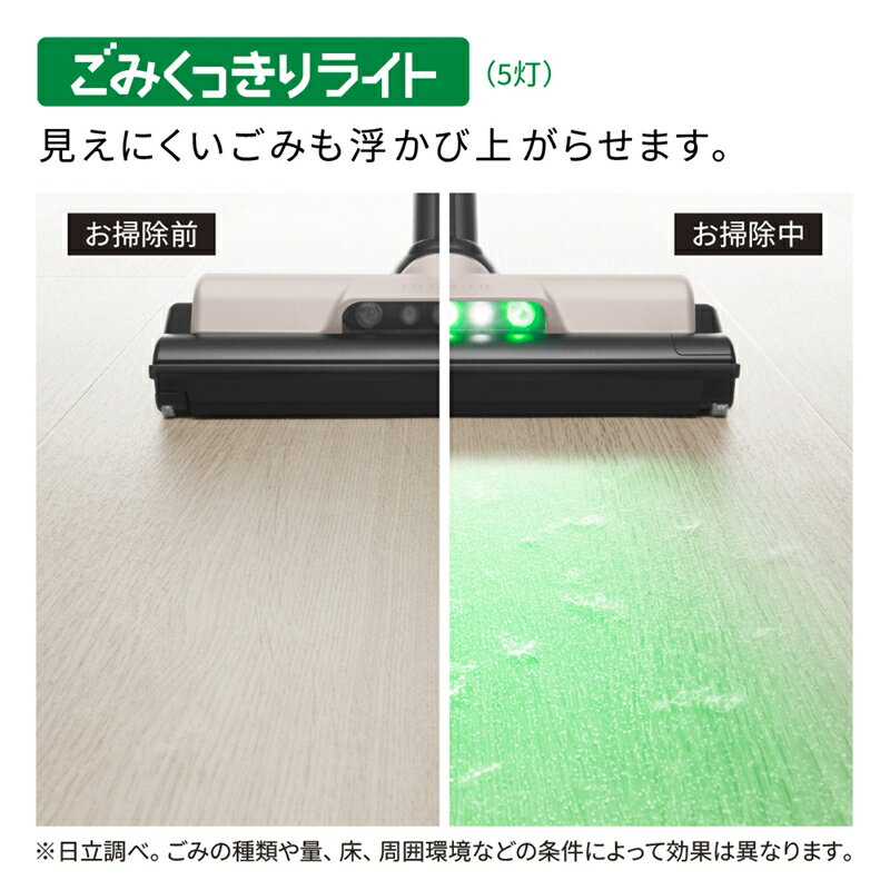 【ふるさと納税】【コードレススティック】掃除機PV-BL3P (C)【 コードレス HITACHI 日立 家電 茨城県 日立市 】 - 画像3