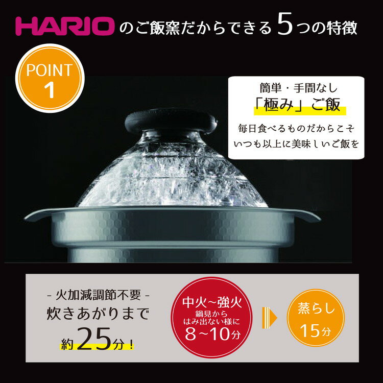 【ふるさと納税】 HARIO フタがガラスのIH対応ご飯釜 雪平 1～3合［GIS-200］｜ ハリオ はりお 耐熱 ガラス キッチン 日用品 日本製 おしゃれ かわいい 炊飯器 ご飯 ご飯釜 鍋 ご飯鍋 IH 炊飯釜 IH対応 ガラス蓋 _BD30 サムネイル3