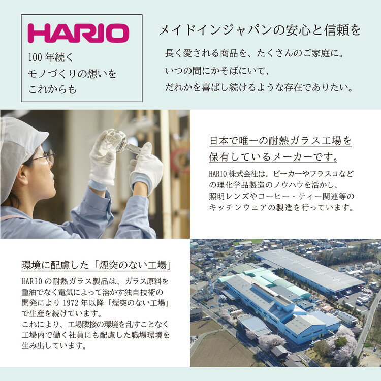 【ふるさと納税】HARIO MUGEN Coffee Maker EMC-02-B ※離島への配送不可｜ハリオ 珈琲 おしゃれ コーヒー 耐熱 ガラス キッチン 日用品 キッチン用品 かわいい ドリッパー ドリップ ギフト 贈答 贈り物 プレゼント 記念日 お祝 ご褒美 景品 _EB49 サムネイル3