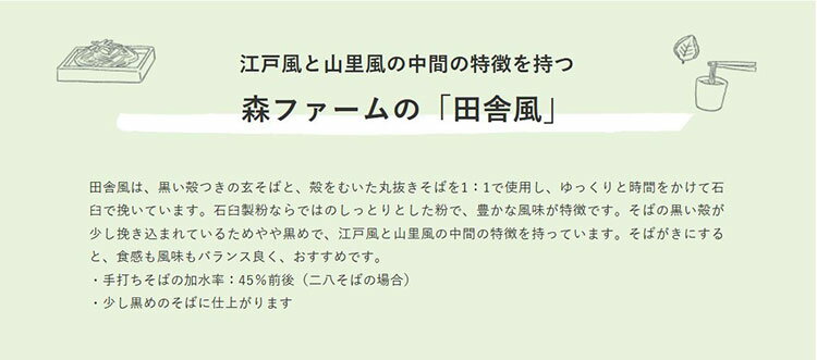 【ふるさと納税】石臼製粉 常陸秋そば 田舎風（ブレンド）そば粉 1kg ｜そば 蕎麦 生蕎麦 生麺 常陸秋そば 常陸 手打ち 石臼挽き 石臼製粉 石臼 田舎風 ブレンド ギフト 贈答 贈り物 プレゼント お歳暮 記念日 年末年始 そばがき ご褒美 1キログラム _BI85 サムネイル2