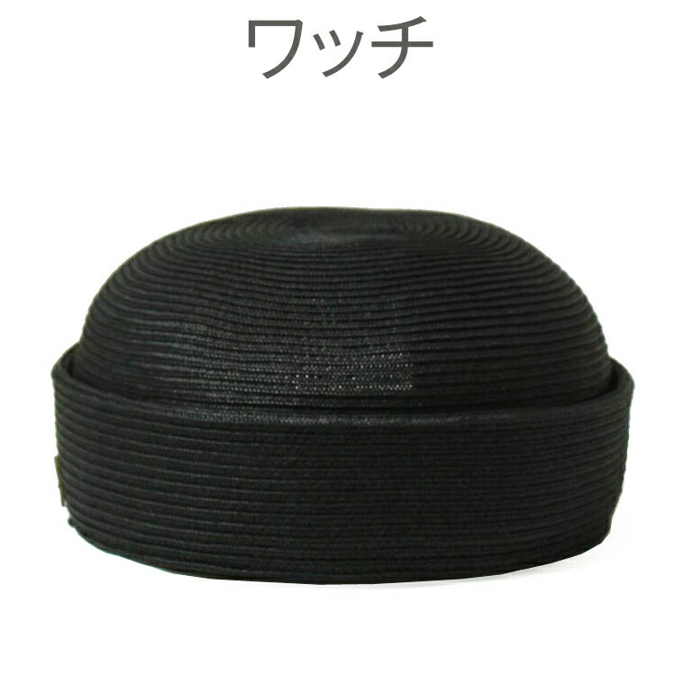 繊細な手仕事により作られた和紙ブレード帽子　ブレードワッチ｜帽子 ハット ブレードハット 和紙 おしゃれ 日よけ ギフト 贈答 プレゼント お祝い ご褒美 ベージュ 黒 ブラック 春 夏 秋 軽い 運動会 男性女性 ※2025年4月上旬頃より順次発送予定_FS02