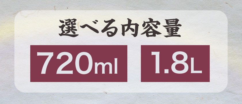 【ふるさと納税】日本酒 武勇 大吟醸 720ml or 1.8L 株式会社武勇《90日以内に出荷予定(土日祝除く)》お酒 日本酒 晩酌 家飲み アルコール 酒 結城市【配送不可地域あり】 サムネイル3