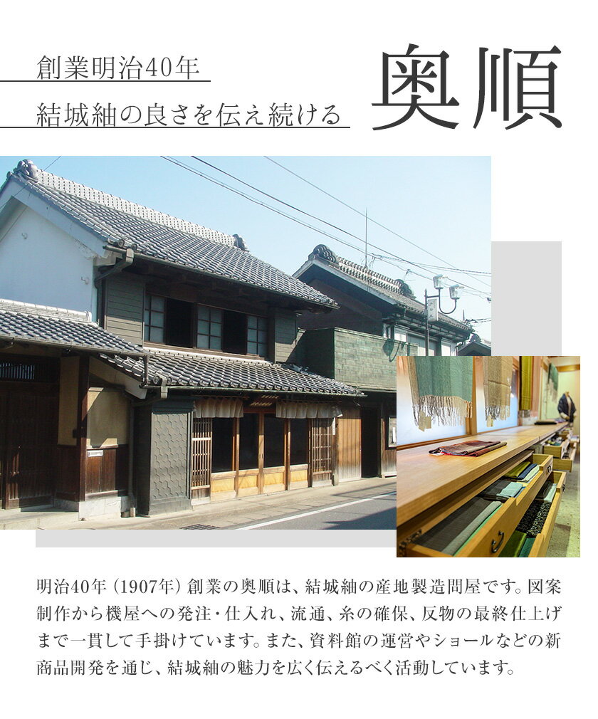 【ふるさと納税】結城紬 ネクタイ 網代 ライトグレー 絹100％ 奥順株式会社 《30日以内に出荷予定(土日祝除く)》 茨城県 結城市 メンズ ビジネス ファッション ギフト スーツ 小物 アイテム 織物 サムネイル3