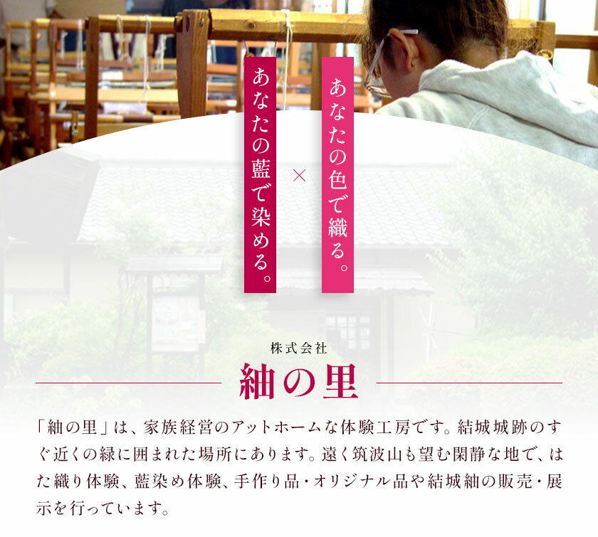 【ふるさと納税】手織り 真綿紬 ショール (ピンク) 株式会社紬の里 《30日以内に出荷予定(土日祝除く) 》ファッション小物 織物 かるい 暖かい シルク 絹 100％ ストール 秋 冬 体温調節 アイテム 暖かグッズ サムネイル3